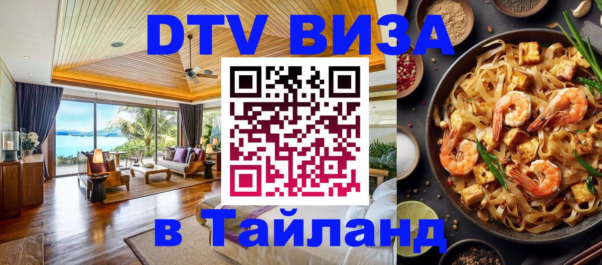 Сколько стоит DTV виза — актуальные цены, оформление даже без документов - Канберра 
